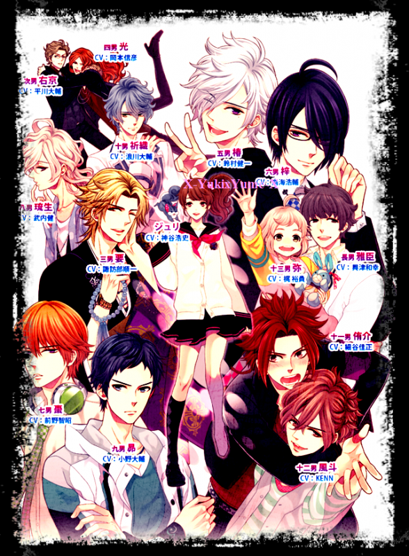 Download Brother's Conflict Brothers Conflict B2タペストリー Full Size