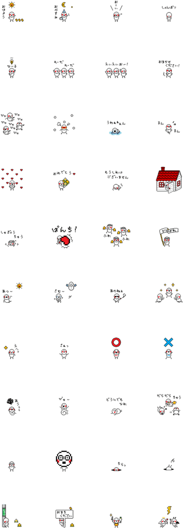 Maruchan Pixel Sticker - Parallel (420x1121), Png Download