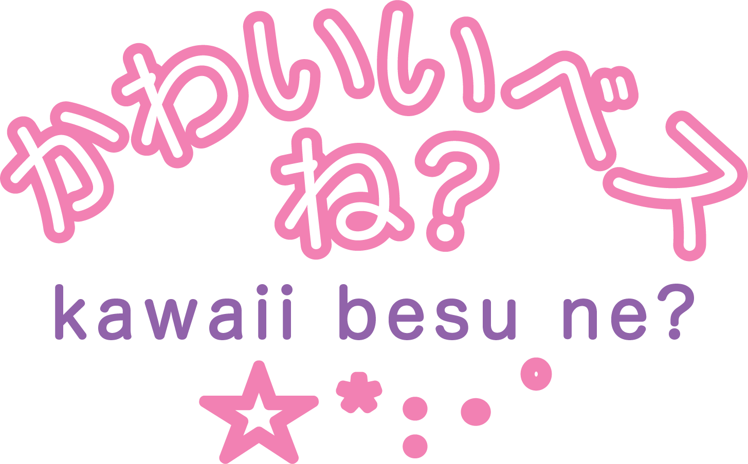 Kawaii Lace Png Png Black And White Library - Kawaii Transparent Png (1455x903), Png Download