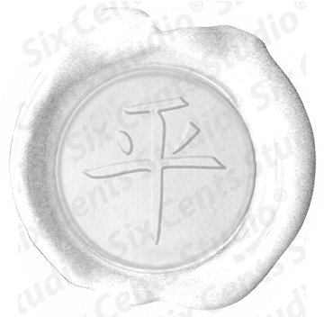 Coin (360x352), Png Download