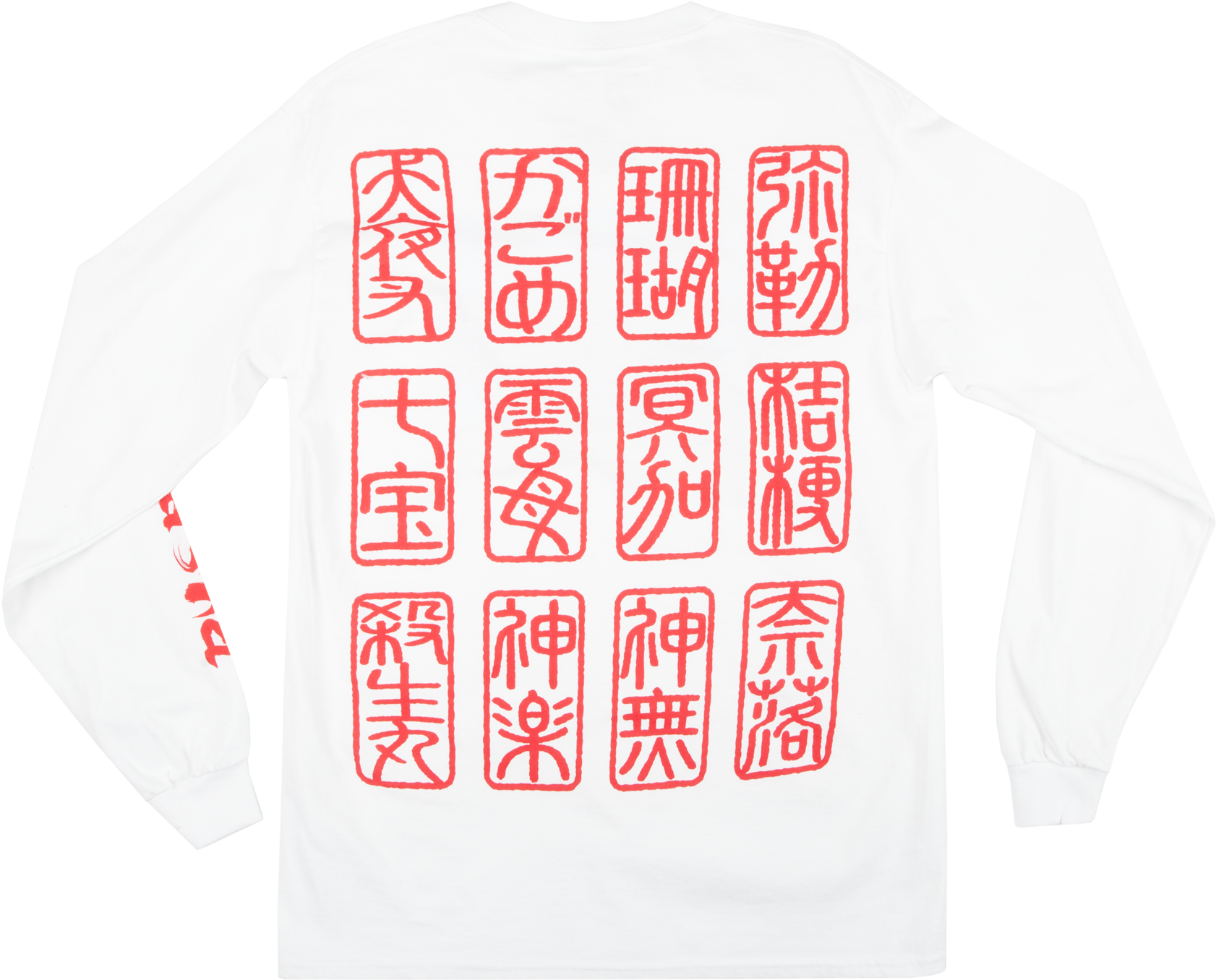 Inuyasha Title Card White Longsleeve (2048x2048), Png Download