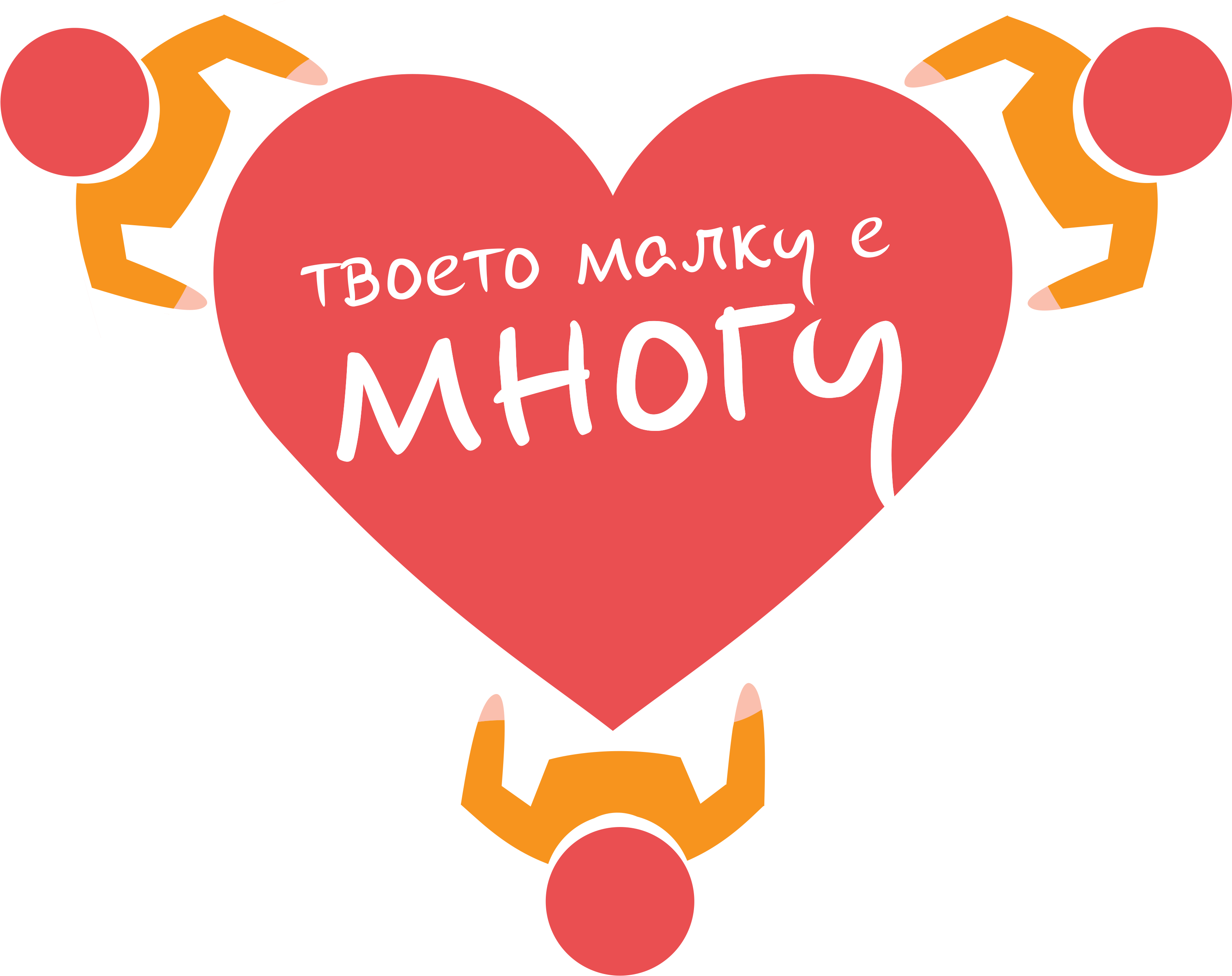 Valentines Day Png (3151x2521), Png Download
