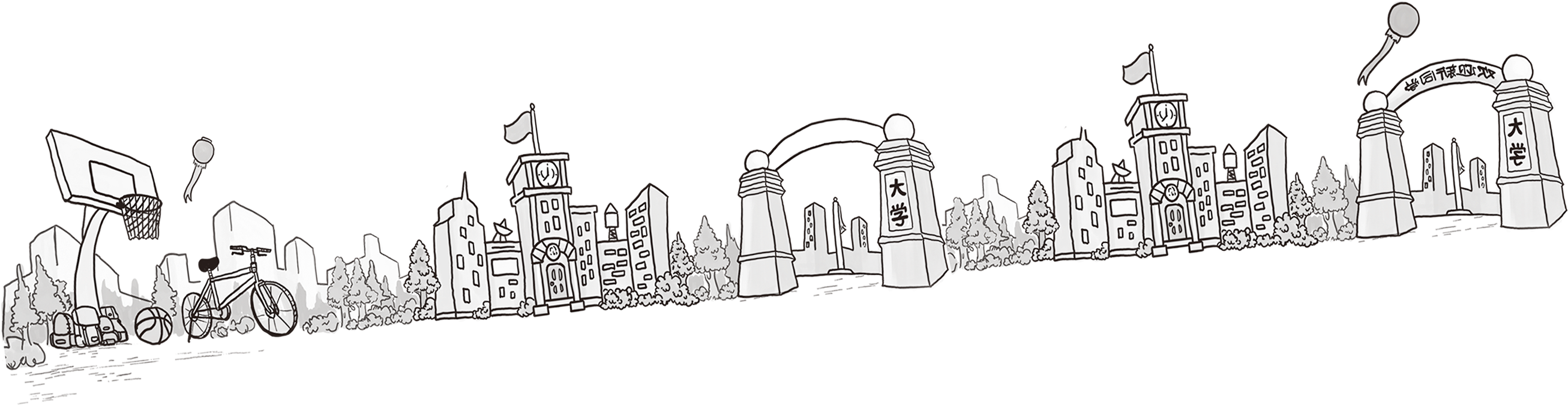 Drawing (2666x866), Png Download
