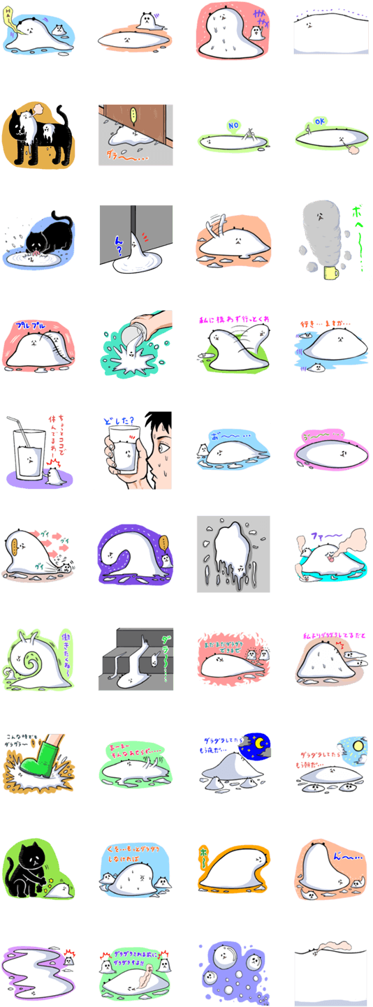 Https - //sdl-stickershop - Line - Naver - - Png - - Cat Supply (562x1500), Png Download