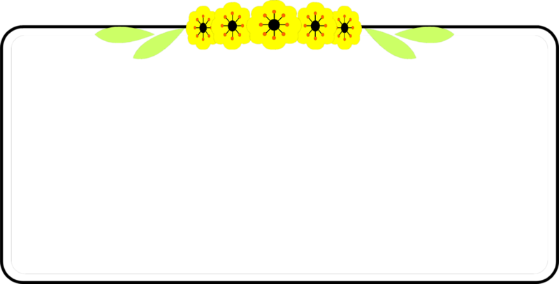 Yellow Border Frame Png Image (800x407), Png Download