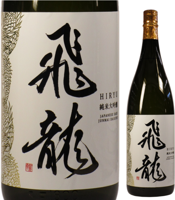 飛龍 Hiryu 純米大吟醸 - 飛龍 純 米 大 吟醸 (640x640), Png Download