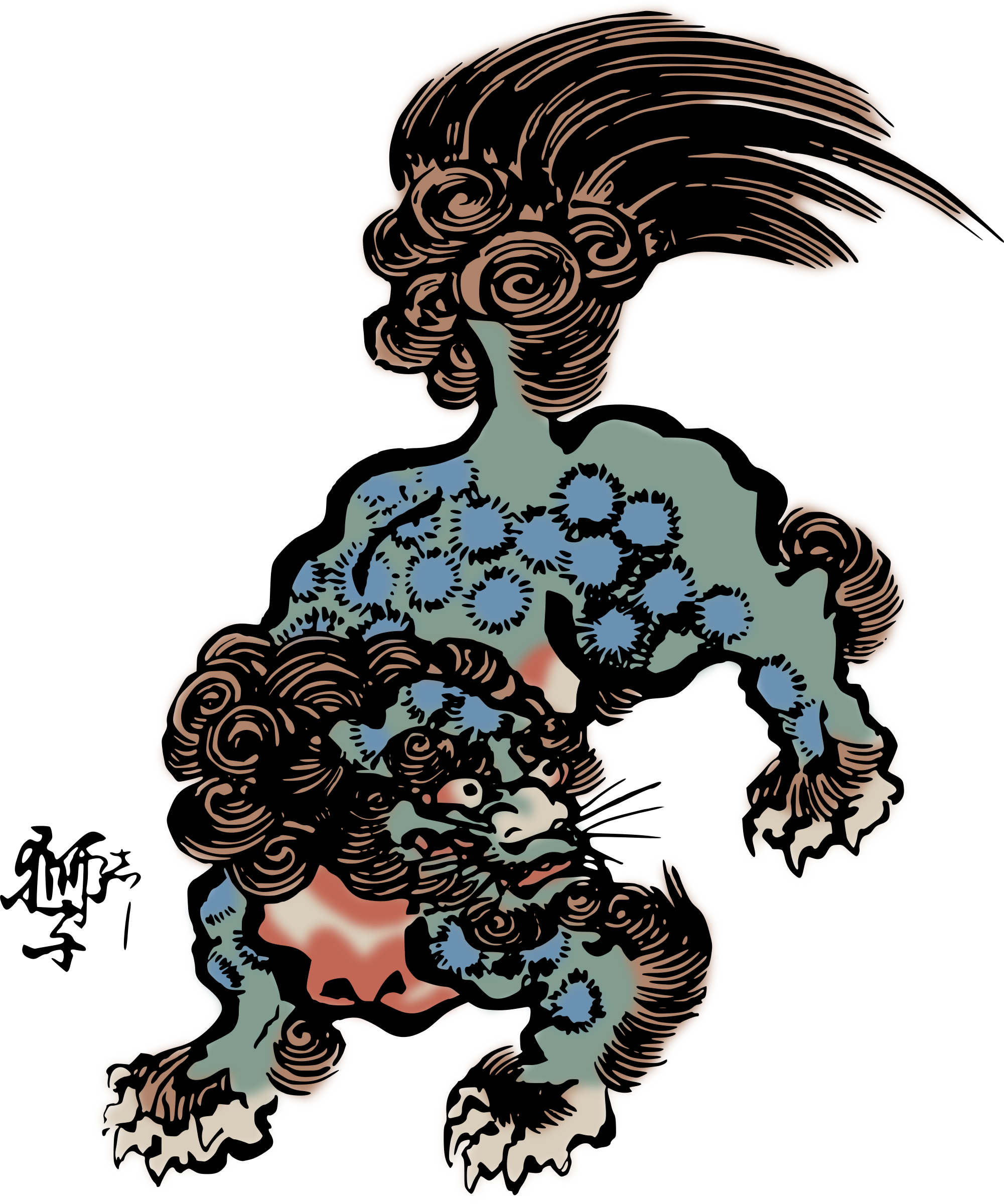 Love Wood Clipart Lion - Shi Shi Lion (2001x2400), Png Download