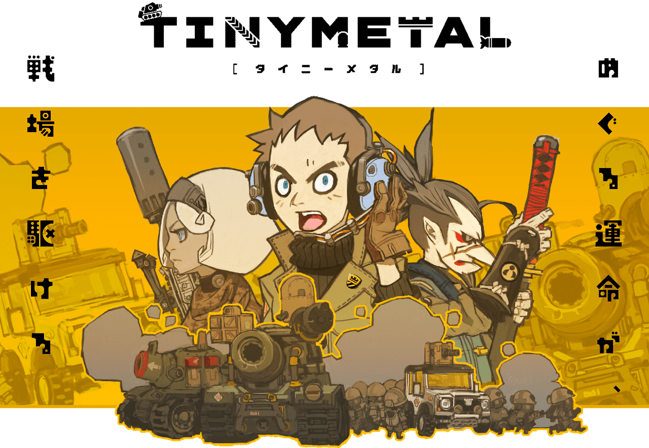 Tiny Metal Coming Soon To Nintendo Switch - Best Map Advance Wars (1280x885), Png Download