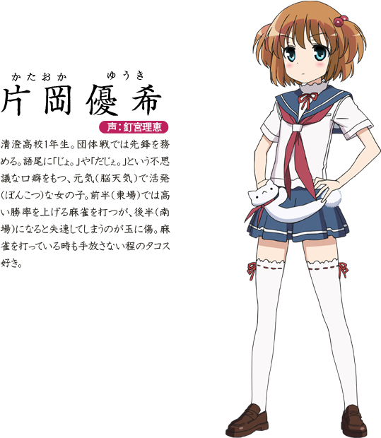 Thank (690x690), Png Download