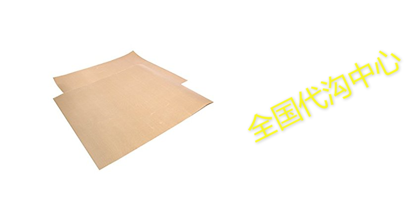 As Seen On Tv Yoshi Copper Grill & Bake Mat , C - 中国 驰名 商标 标志 (850x450), Png Download