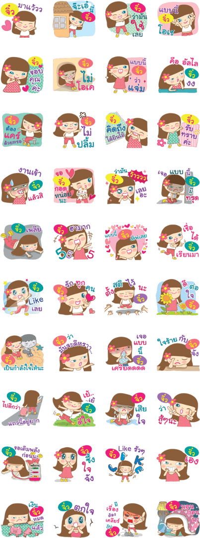 Hello My Name Is Jew (420x1121), Png Download