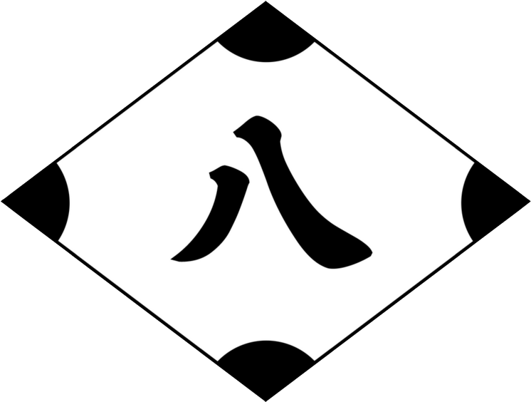 Qos - 8th Division - Symbol - 5th Infantry Division (800x563), Png Download