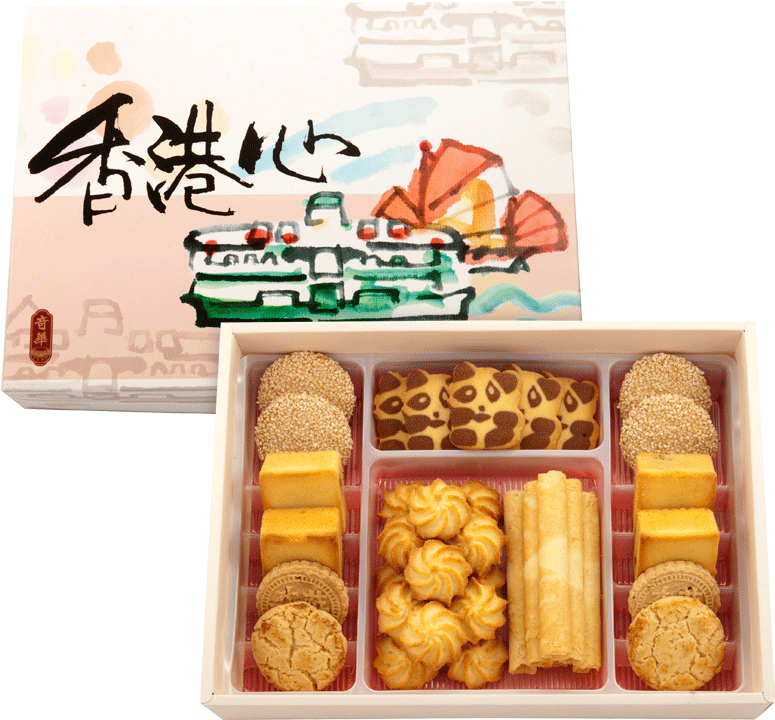 Hong Kong Heart Pastry Biscuit Gift Box Cookie Egg - 奇 華 香港 心 (800x800), Png Download