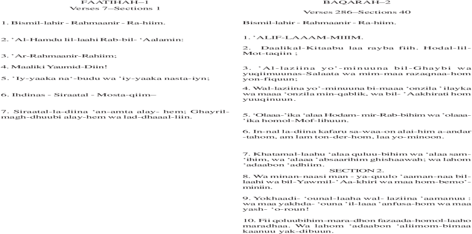 The Holy Qur An Romanized Version Complete Text By - Deerhunter Muflon Trousers (1200x630), Png Download