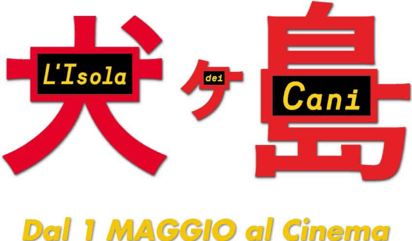 Isle Of Dogs 2018 (849x497), Png Download