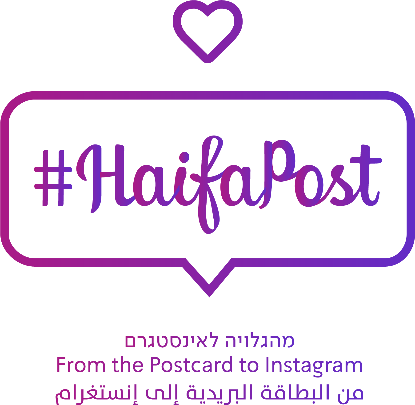 Share - Instagram (1880x1823), Png Download