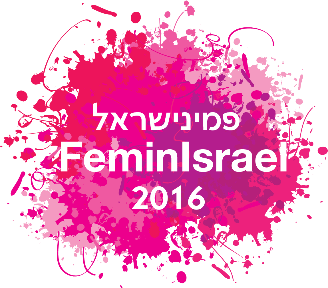 7276322 Feminisraellogo - Splatter Heart - Valentines Day Shower Curtain (1181x1181), Png Download