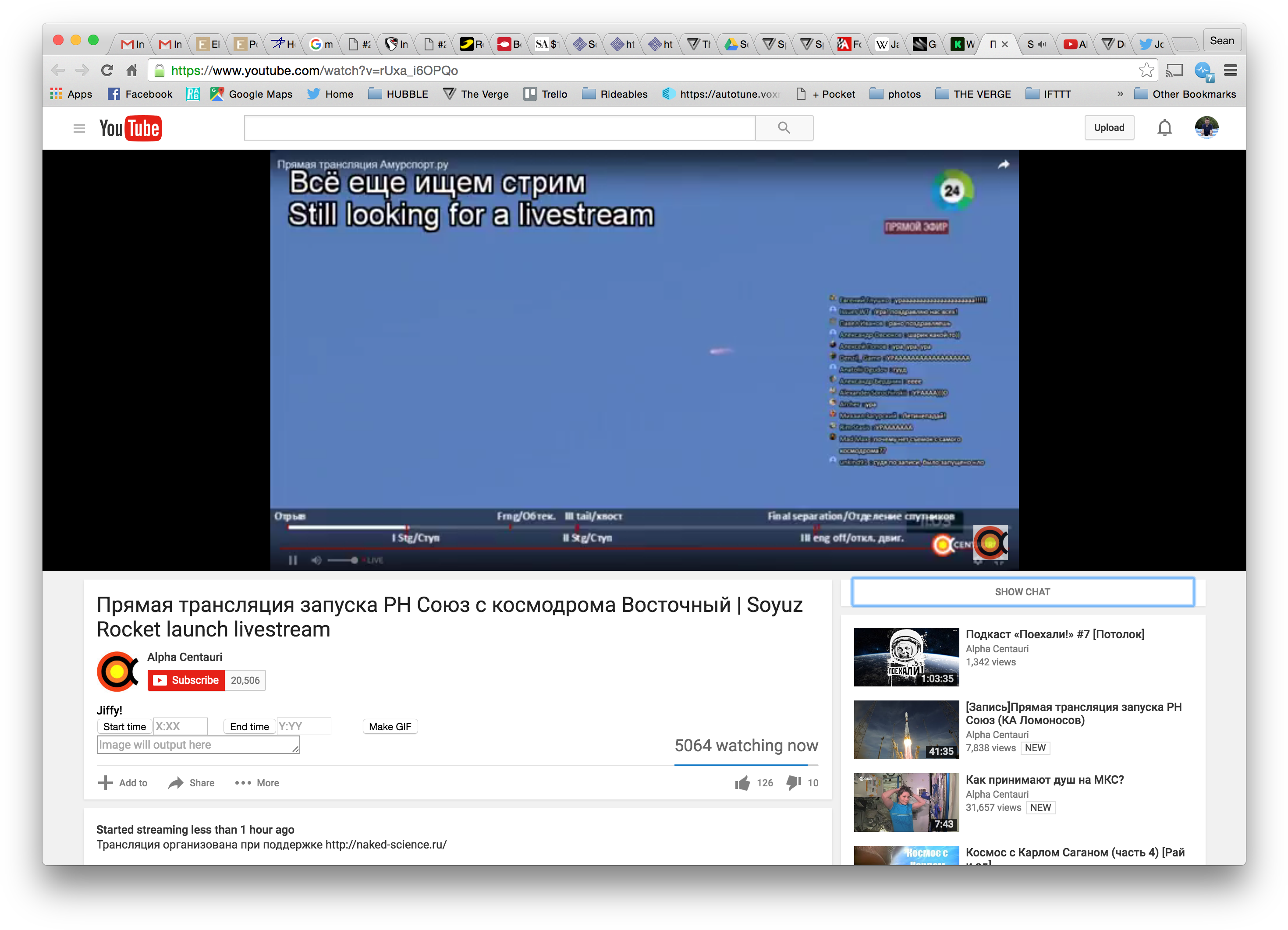 While They Were Able To Live Stream Footage Of The - Computer Icon (2970x2146), Png Download