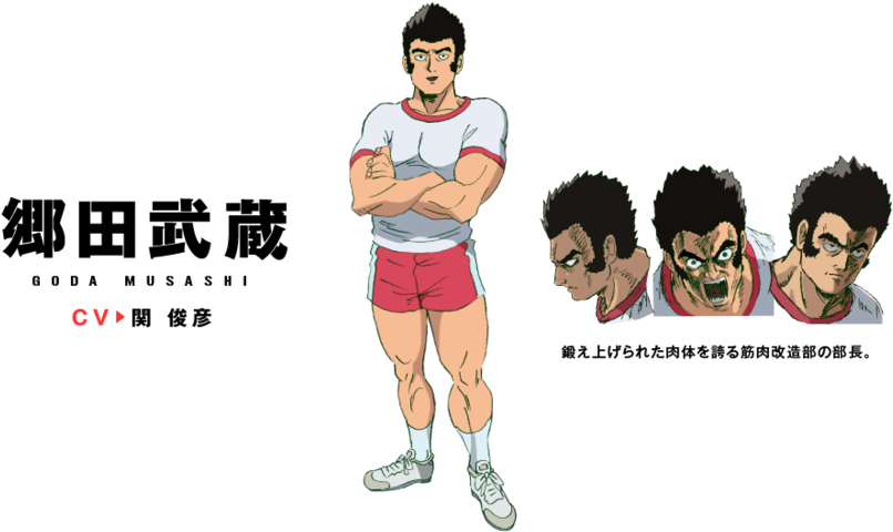 Https - //rei - Animecharactersdatabase - Com/uploads/chars/36804- - Mob Psycho 100 Musashi (1000x496), Png Download