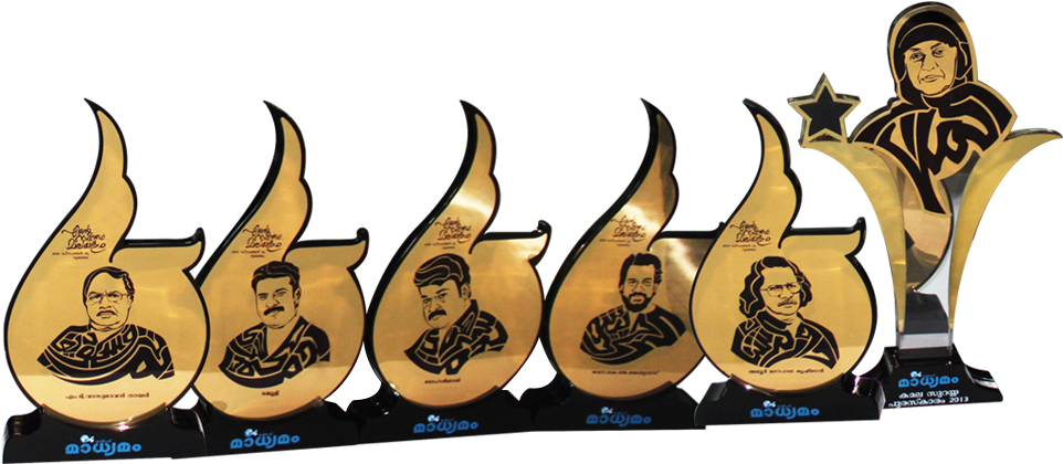 As A Gift - Illustration (1022x445), Png Download