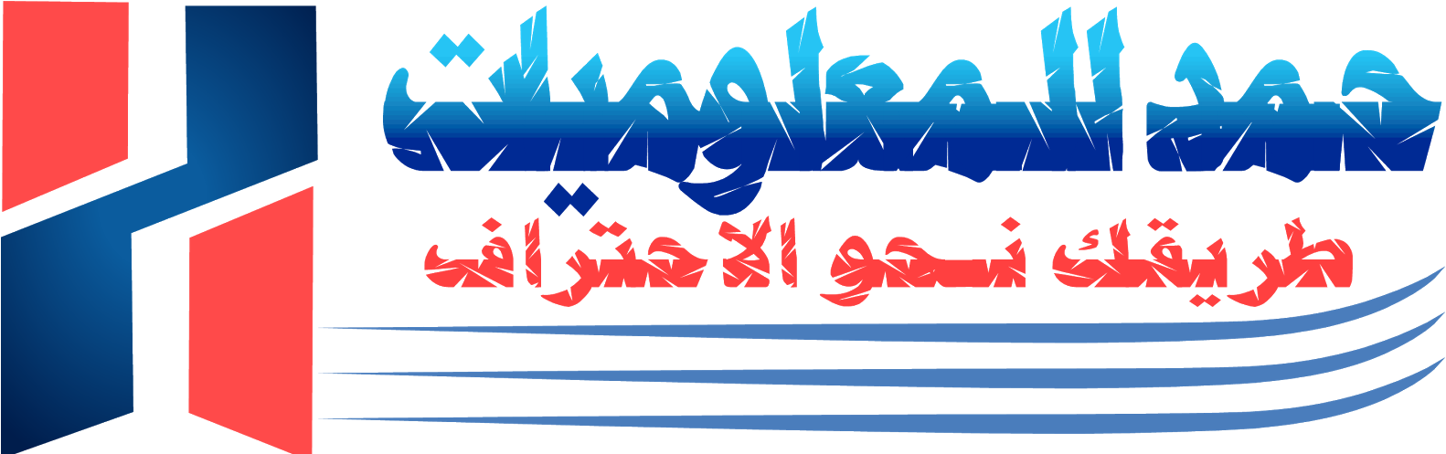 حمد للمعلوميات - Lyoko (1600x531), Png Download