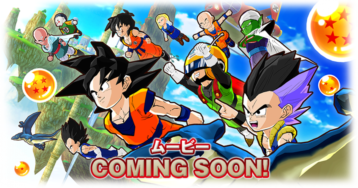 Dragon Ball Fusions (1201x631), Png Download