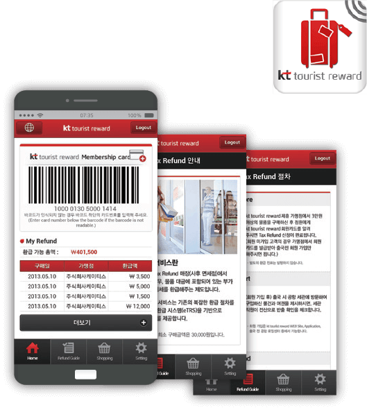 Kt Tax Refund App - Website (529x591), Png Download