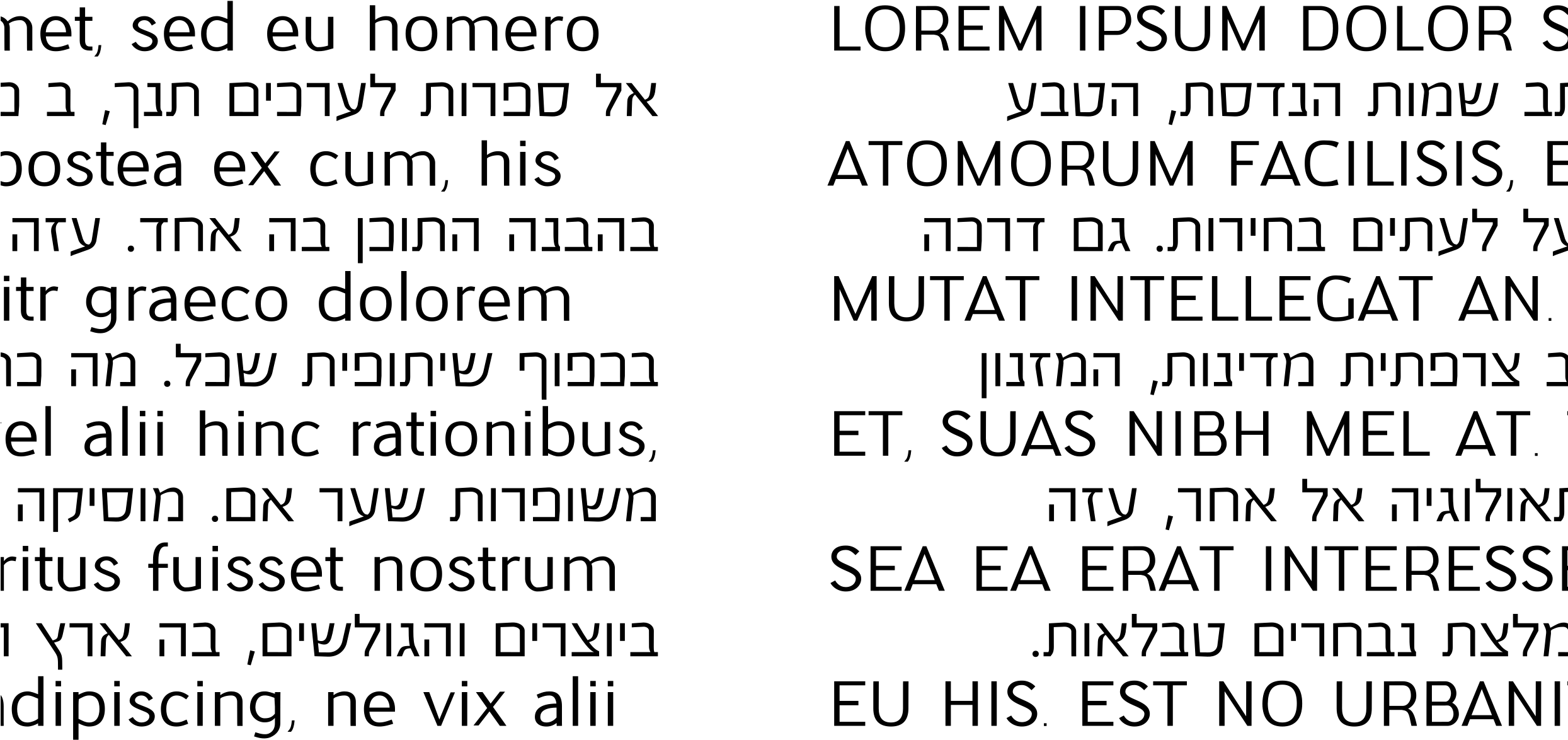 Aranheen1 - Number (2488x1265), Png Download
