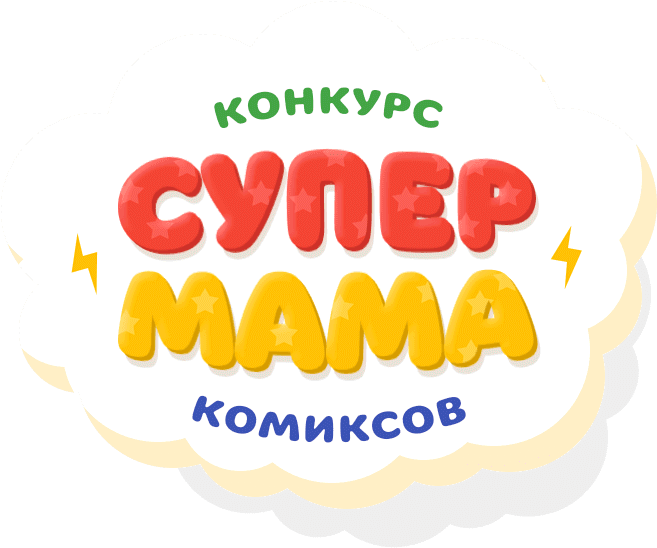 Участвовать - Illustration (1600x696), Png Download