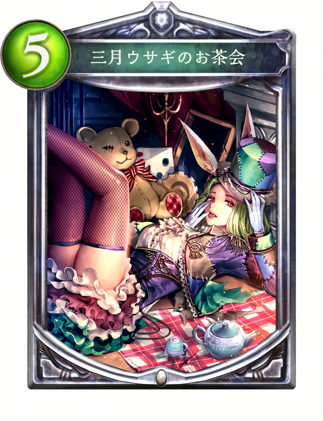 Shadowverse March Hare (640x833), Png Download
