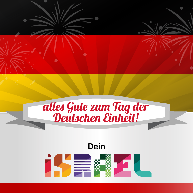 3 Oct - Israel (768x768), Png Download