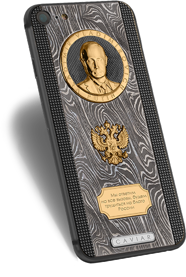 Putin Smartphone (430x550), Png Download