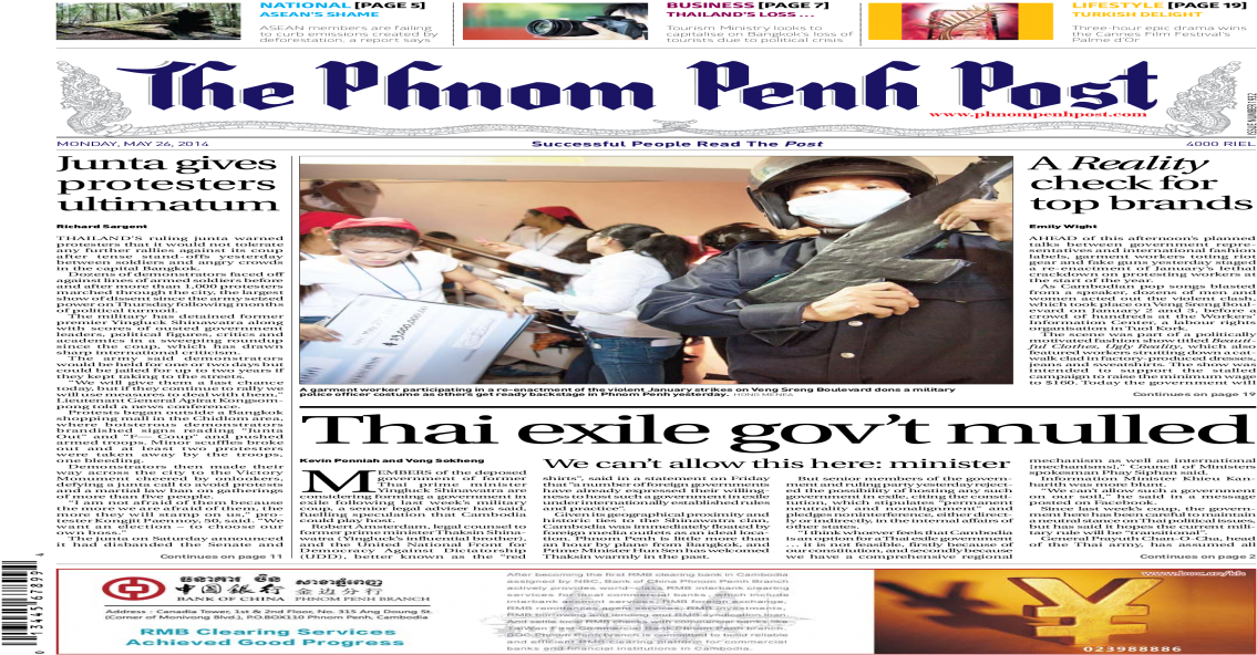 Onodera Png (1200x630), Png Download