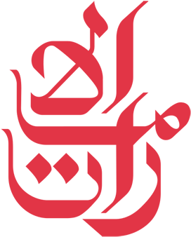 Emirates Airlines Logo Png (900x619), Png Download