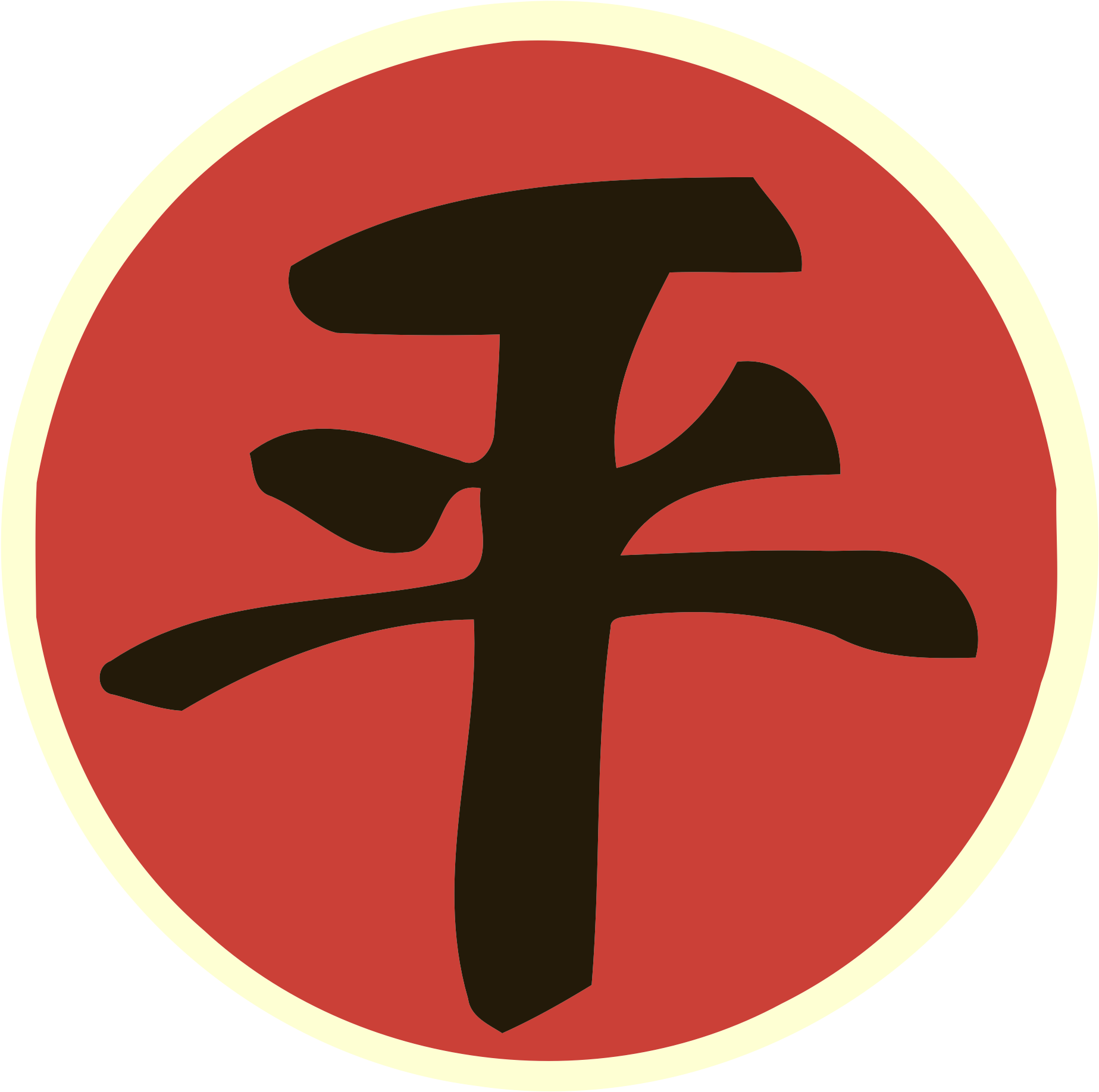 09, May 27, 2012 - Emblem (2016x1840), Png Download