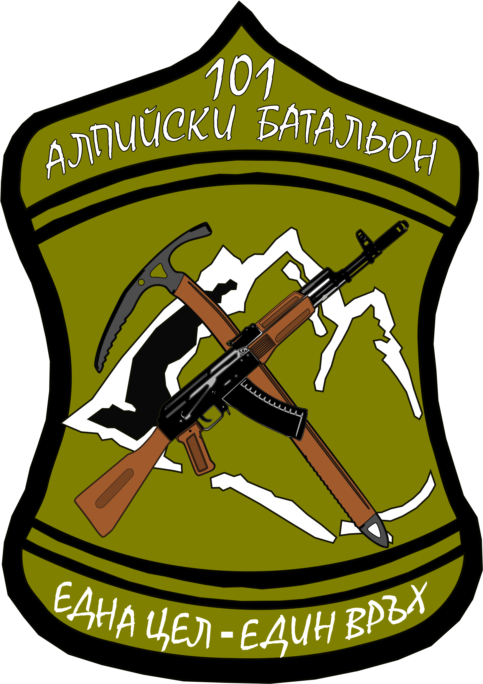 Open - Battalion (2000x2828), Png Download