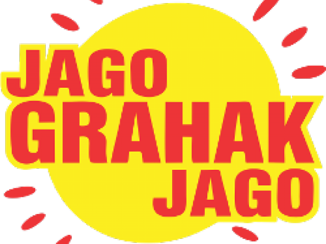 Education Clipart Consumer Education - Jago Grahak Jago (640x480), Png Download
