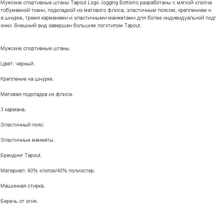 Размеры В Наличии - Nth Term Of A Quadratic Sequence Questions (708x671), Png Download