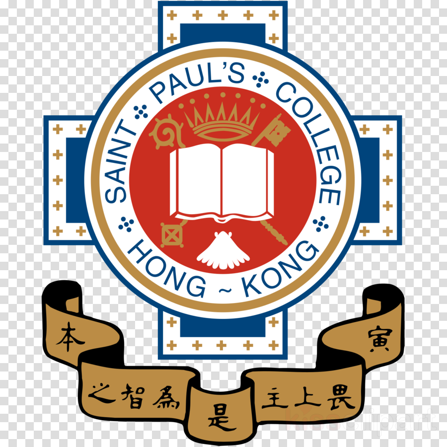 St Paul's College Clipart Saint Paul College St - St Paul College Hong Kong Logo (900x900), Png Download