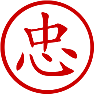 Devotion Health Happiness Restaurant Front - Chinese Symbol For Loyalty Tattoo (650x650), Png Download