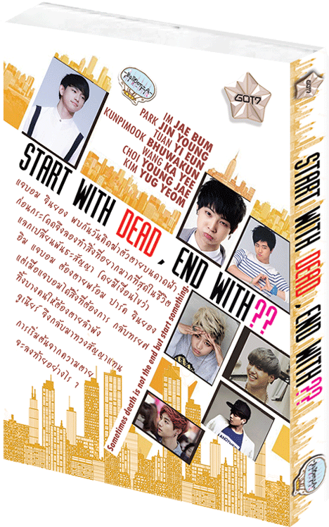 รายละเอียดสินค้า - Flyer (470x760), Png Download