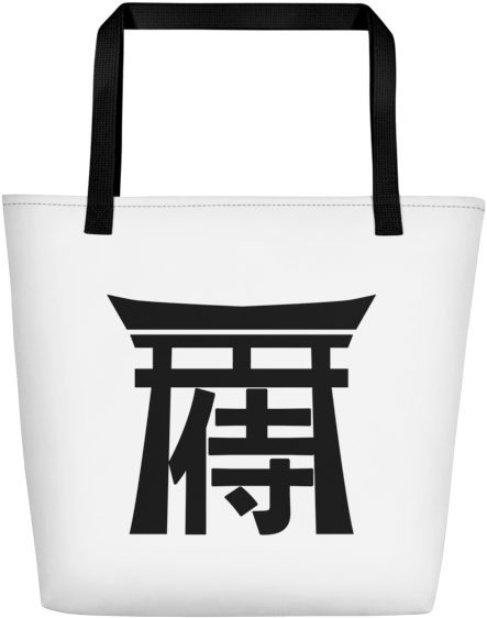 Bag (600x600), Png Download