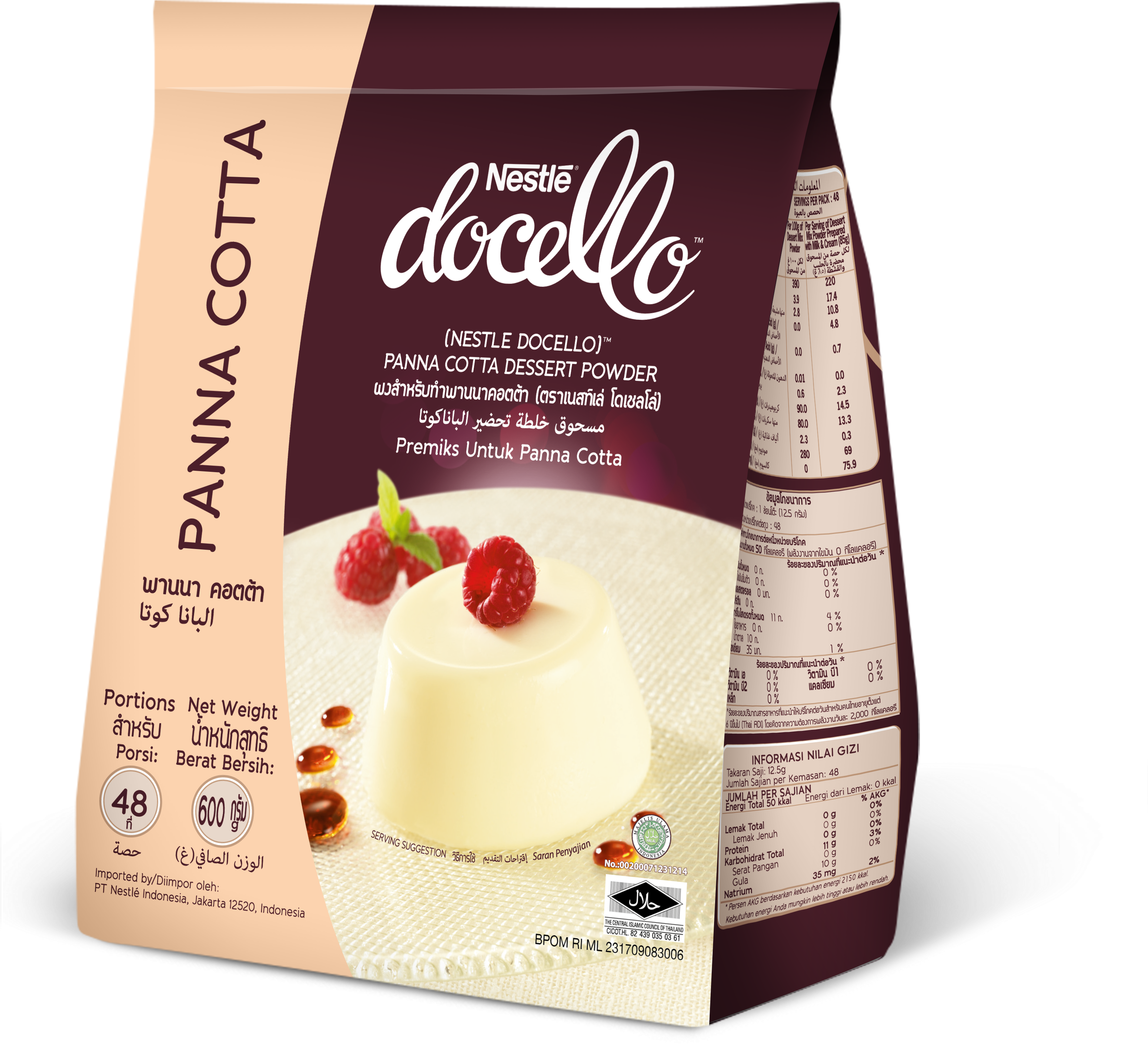 Creme Brulee Docello (4138x3608), Png Download