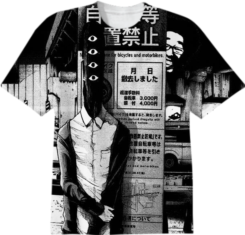 Punpun Four Eyes $38 (856x820), Png Download