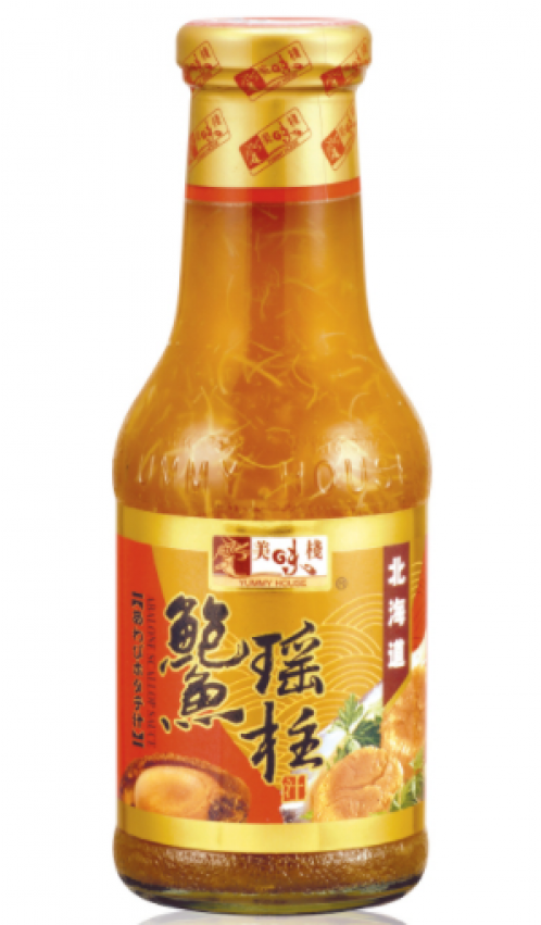 Condiment (700x850), Png Download