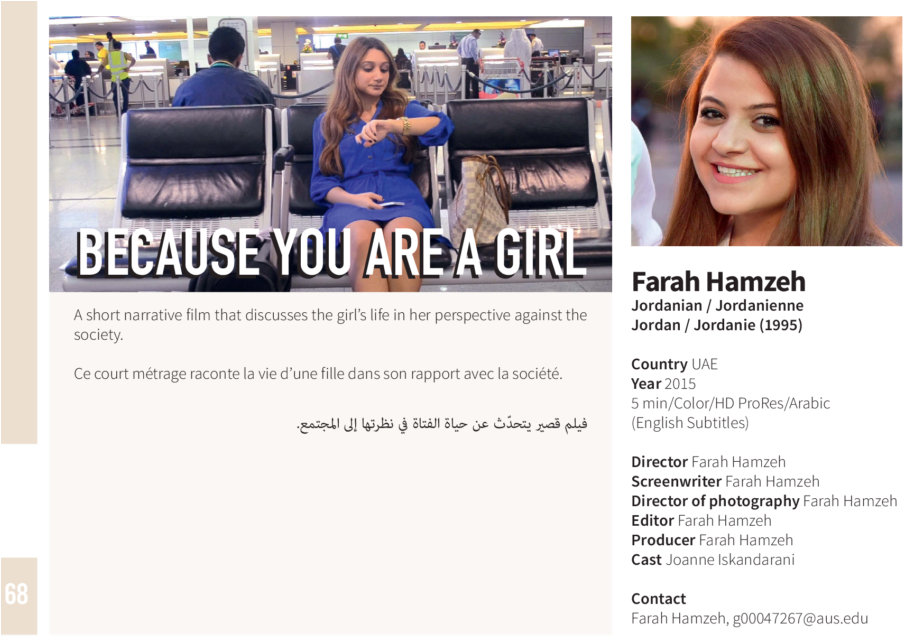 Girl (950x679), Png Download