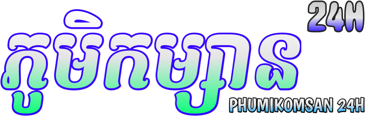 Phumi Komsan 24h - 24h (1280x447), Png Download