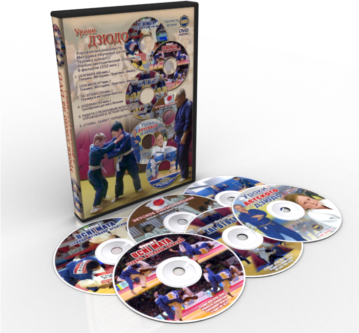 J Less 2014 Dvd - Judo (700x700), Png Download