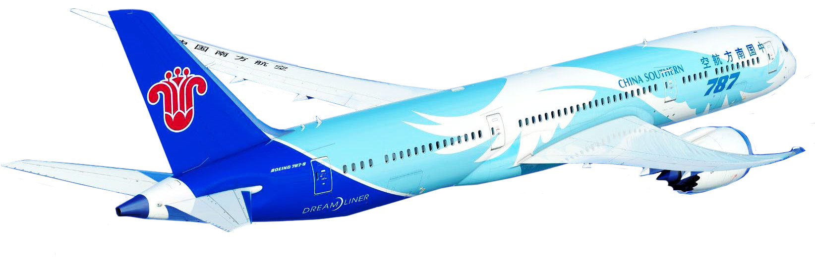 The Wings You Need To Fly (1656x553), Png Download