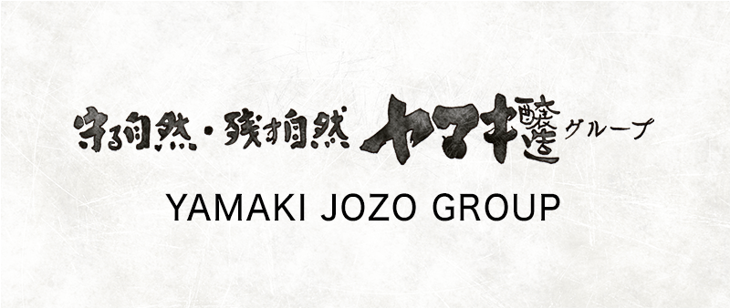 Yamaki (800x800), Png Download